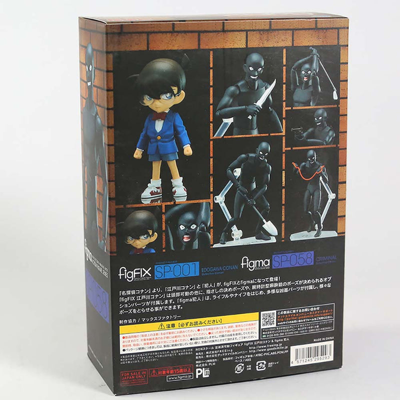 Detective Conan FigFIX SP 001 Figma SP 058 Action Figure 15cm