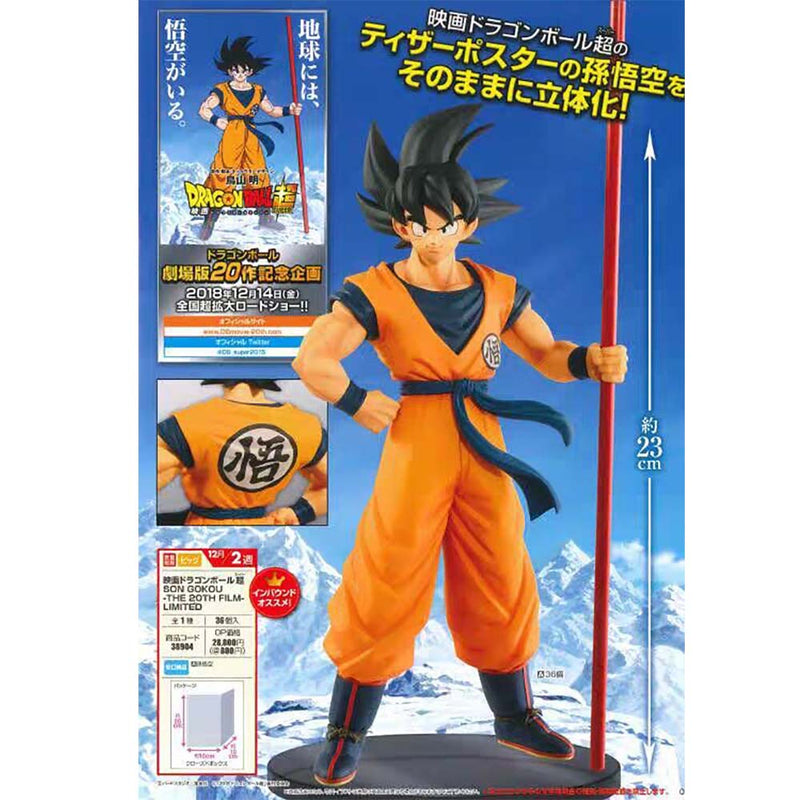 Dragon Ball Black Hair Son Goku 20th Anniversary Model Doll - Toysoff.com