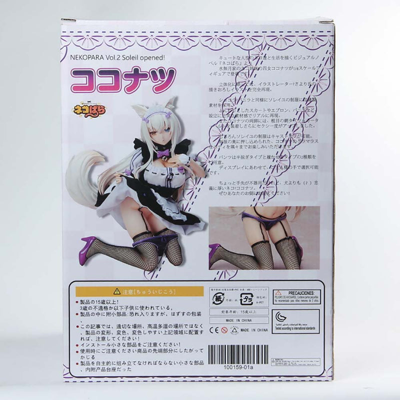 Game Nekopara Coconut Action Figure Sexy Girl Model Toy 27cm