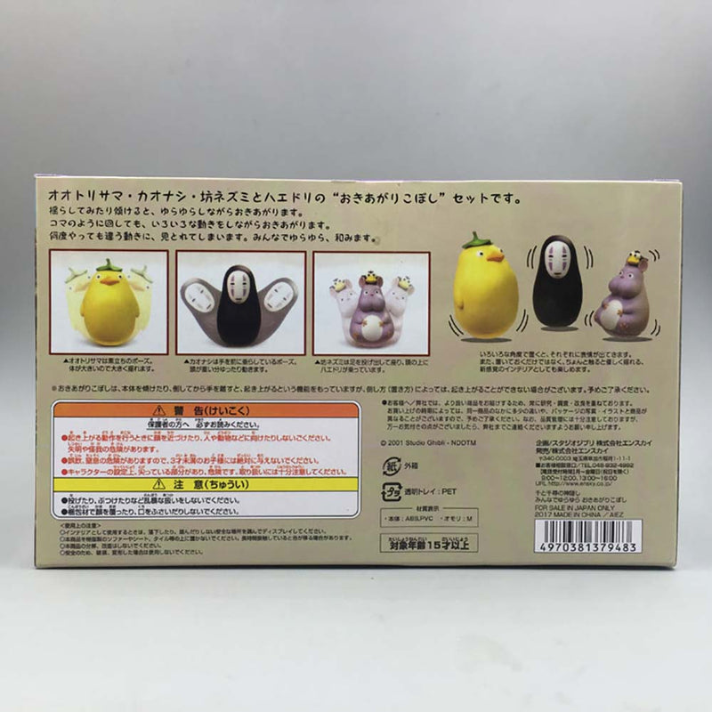 Spirited Away No Face Man Boh Baby Rat Chicken Action Figure 8cm