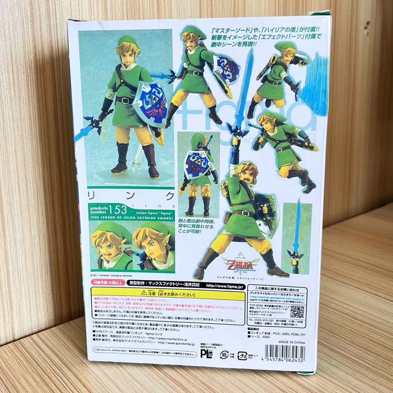 The Legend of Zelda Link Figma 183 Action Figure 14cm